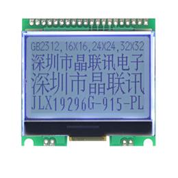 JLX19296G-915-PL(帶大字庫(kù)）